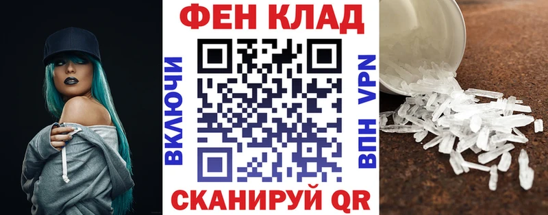 АМФ Розовый  Купить где  Чудово 