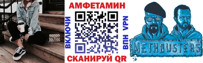 АМФЕТАМИН Розовый Чудово