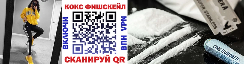 КОКАИН Перу  Купить закладки  Чудово 