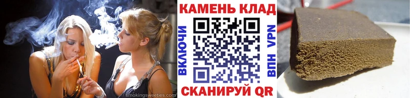 ГАШИШ Cannabis  Купить закладки  Чудово 