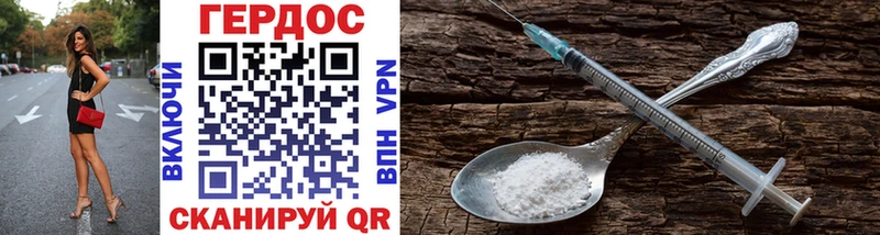 Купить закладки  Чудово  ГЕРОИН Афган 