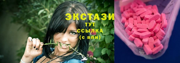 скорость Пересвет