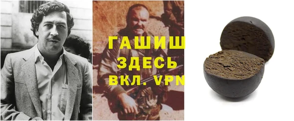 скорость Пересвет