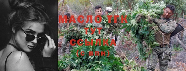 мефедрон мука Переславль-Залесский