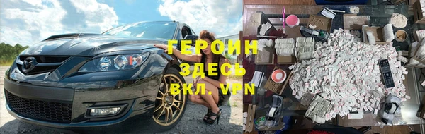 скорость Пересвет