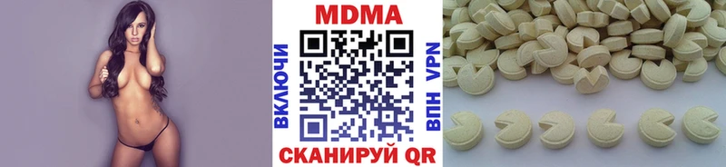Купить где  Чудово  МДМА молли 