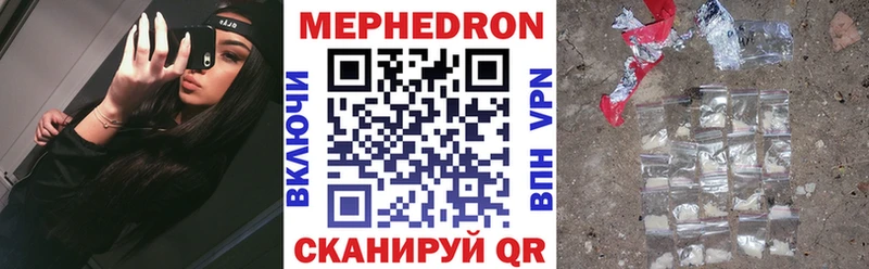 Купить  Чудово  Мефедрон мяу мяу 