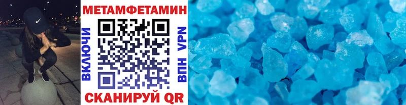 Метамфетамин мет Чудово