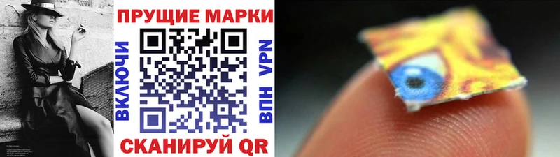 Марки 25I-NBOMe 1500мкг  Купить закладки  Чудово 