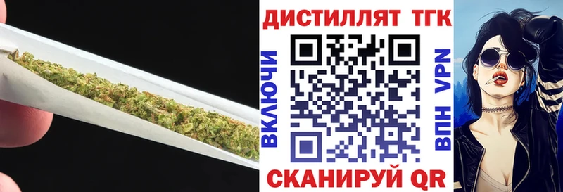 Купить закладки  Чудово  Дистиллят ТГК жижа 